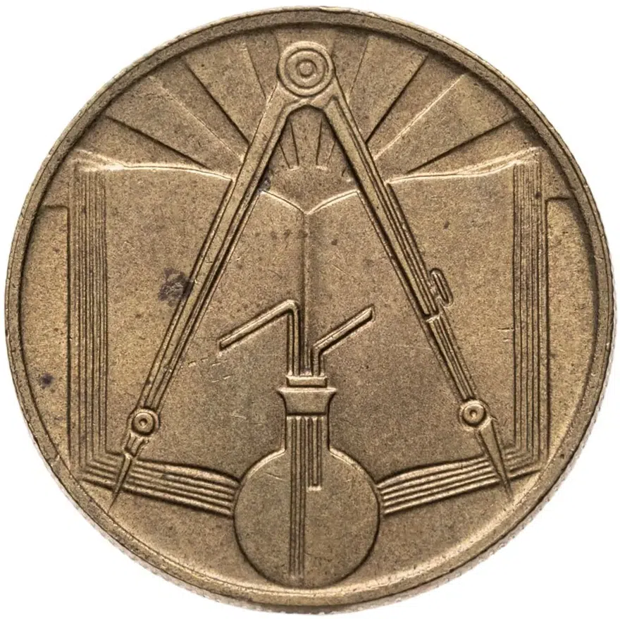 Алжир 50 сантимов (centimes) 1971, реверс