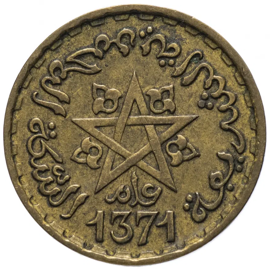 Марокко 10 франков (francs) 1952 (1371 год Хиджры), реверс