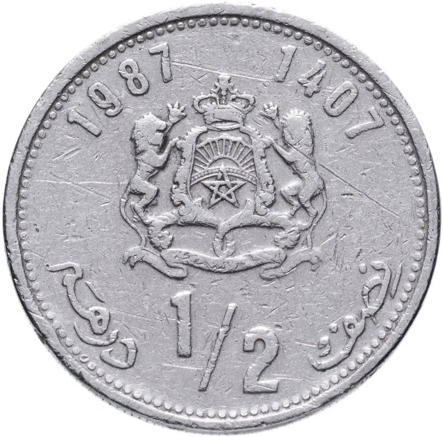 Марокко 1/2 дирхама (dirham) 1987