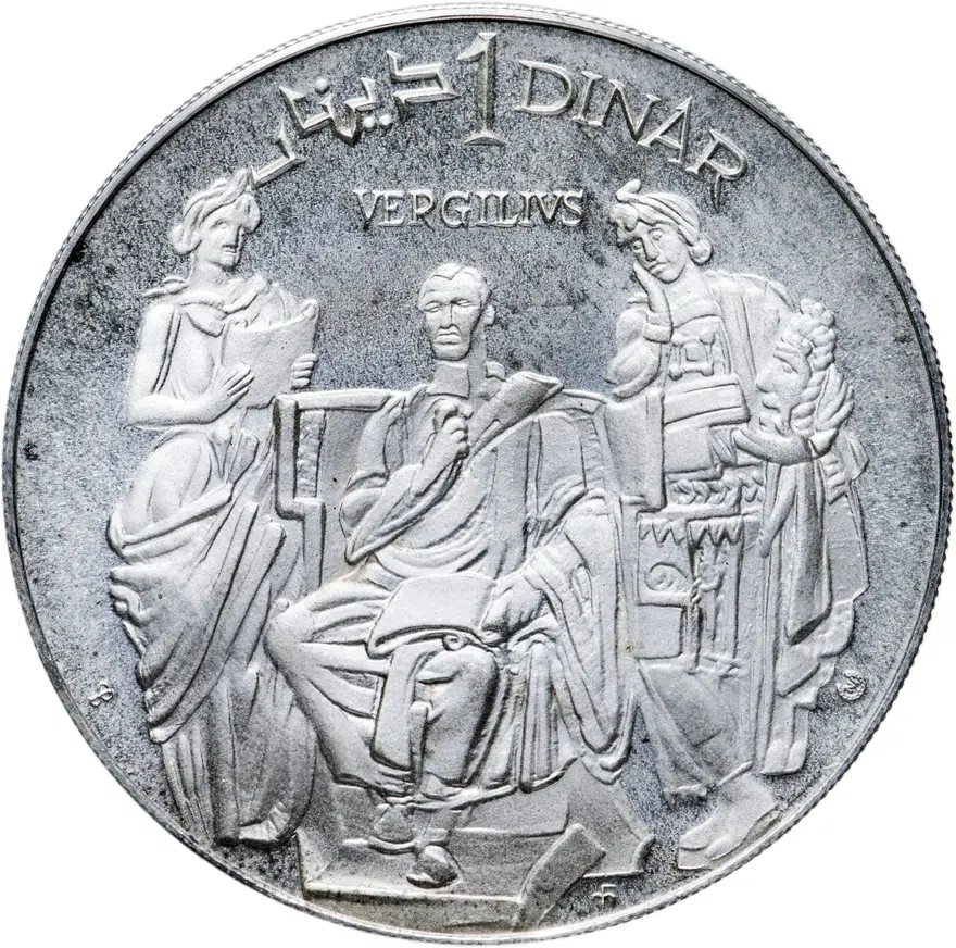 Тунис 1 динар (dinar) 1969  Историческое наследие Туниса - Вергилий