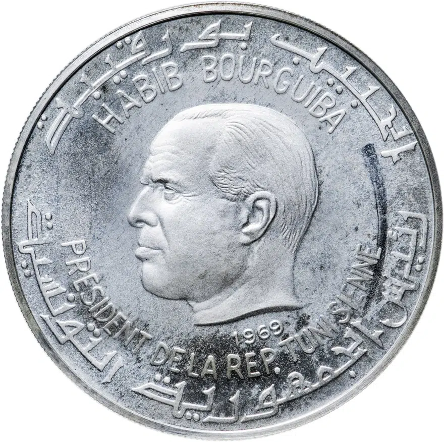 Тунис 1 динар (dinar) 1969  Историческое наследие Туниса - Вергилий, реверс