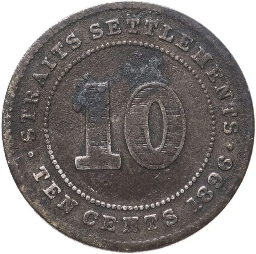 Стрейтс Сетлментс 10 центов (cents) 1896, реверс