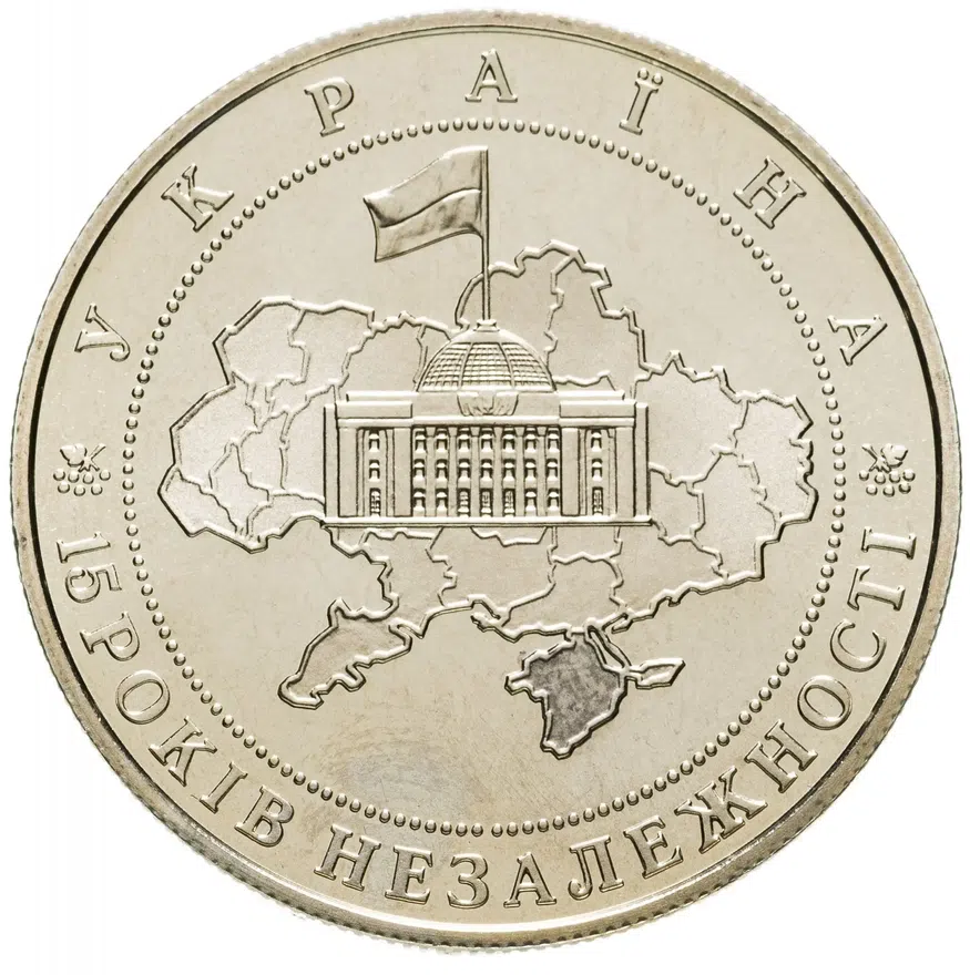 Украина 5 гривен 2006  15 лет независимости Украины, аверс