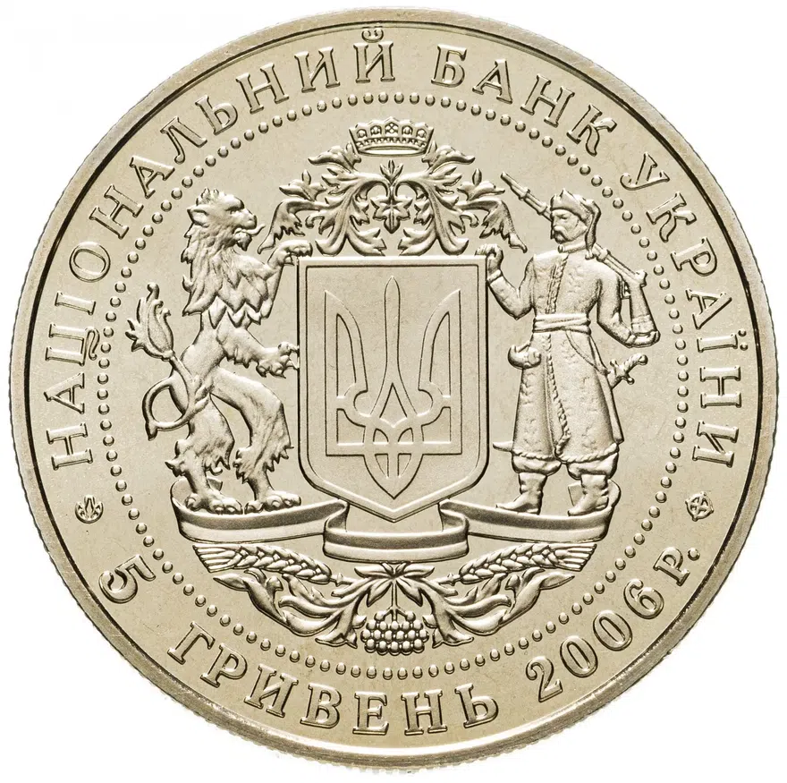 Украина 5 гривен 2006  15 лет независимости Украины, реверс