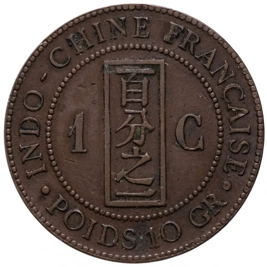 Французский Индокитай 1 сантим (centime) 1887