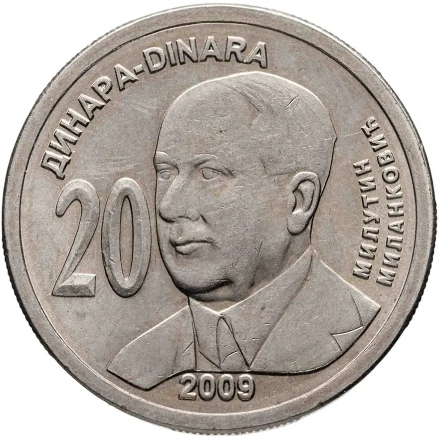 Сербия 20 динаров (динара, dinara) 2009  130 лет со дня рождения Милутина Миланковича