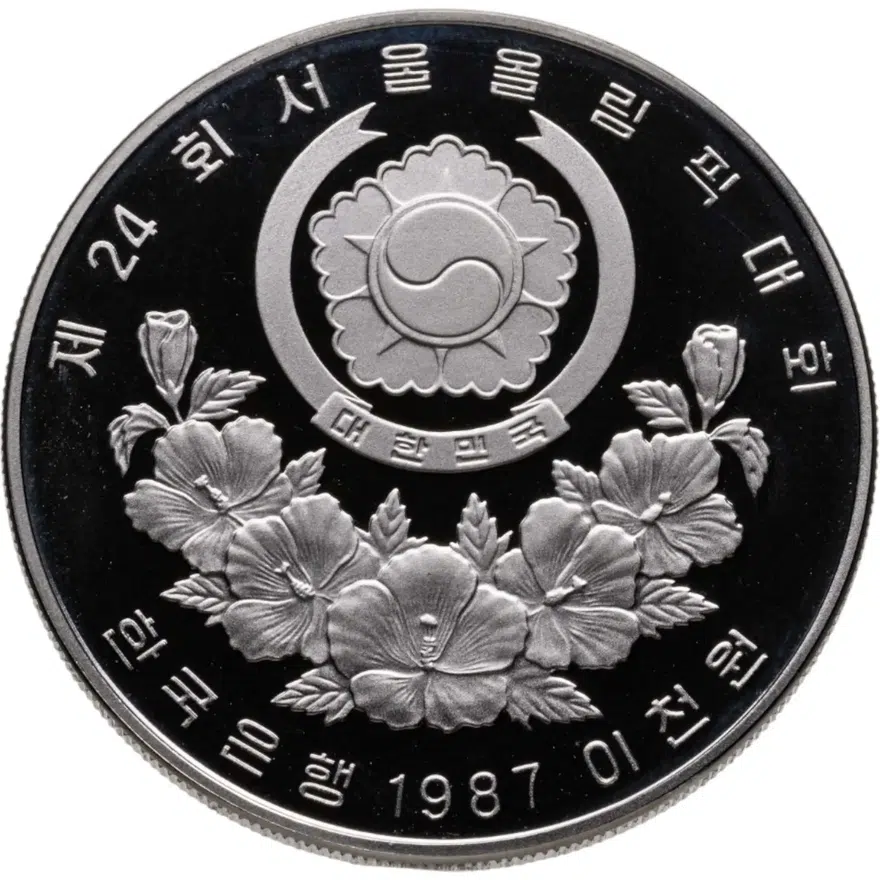 Южная Корея 2000 вон (won) 1987 XXIV летние Олимпийские Игры, Сеул 1988 - дзюдо, реверс