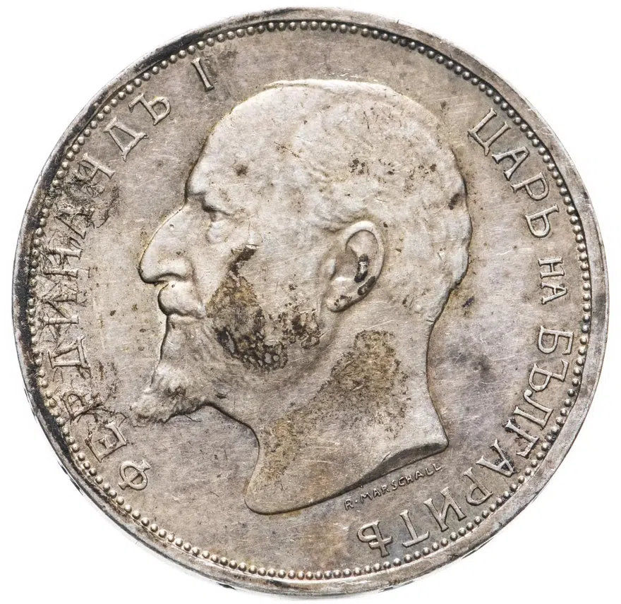 Болгария 2 лева 1913