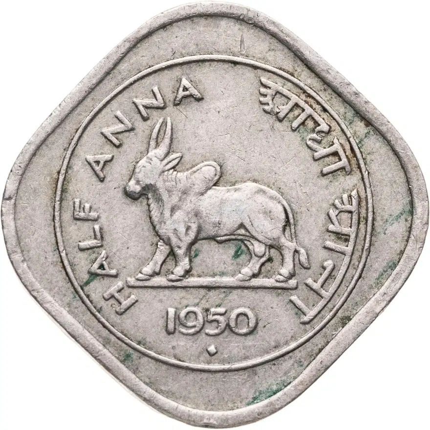 Индия 1/2 анны (anna) 1950 знак монетного двора: "♦" - Бомбей, реверс
