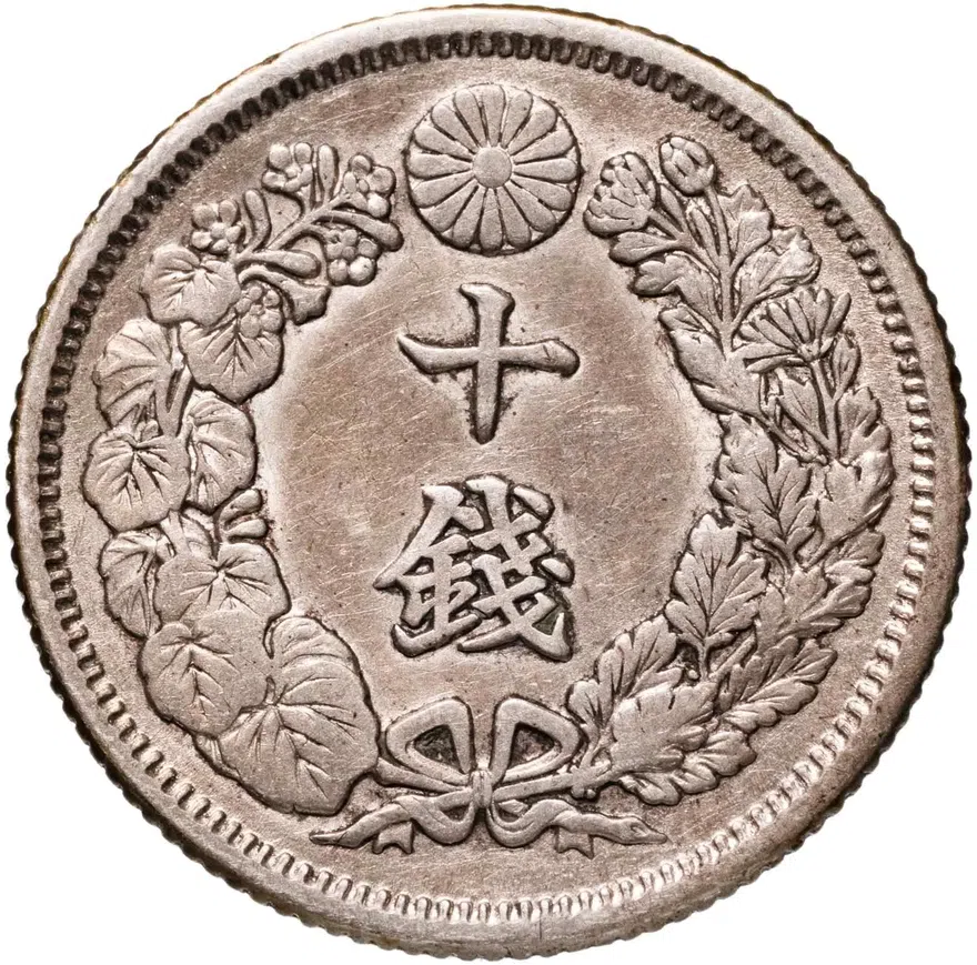 Япония 10 сенов (sen) 1909, реверс