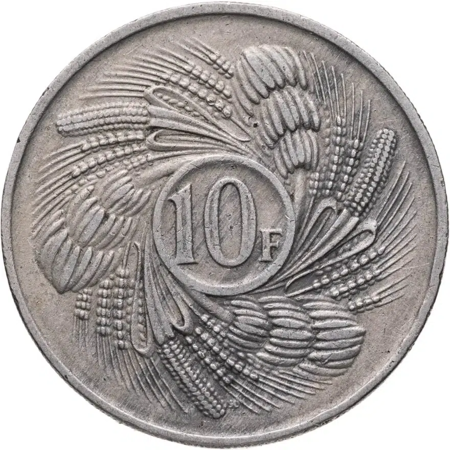 Бурунди 10 франков (francs) 1971 ФАО - Продовольственная программа, реверс
