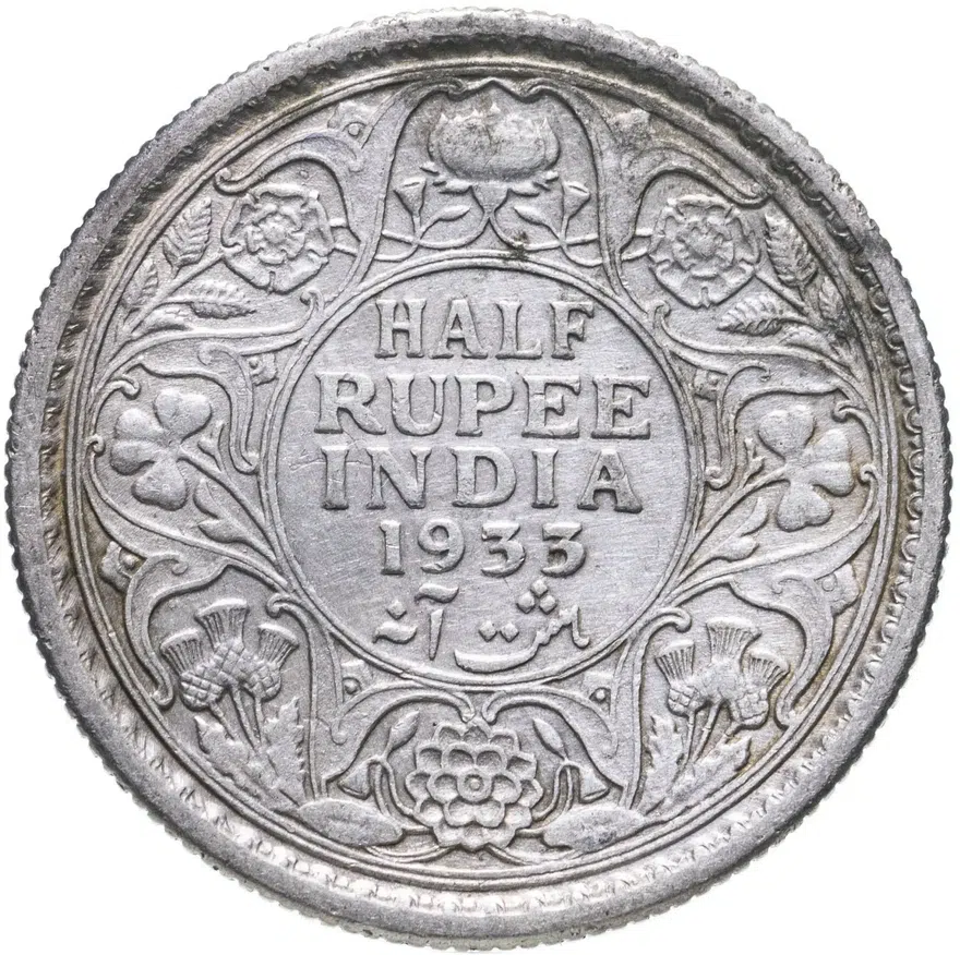 Индия (Британская) 1/2 рупии (rupee) 1933