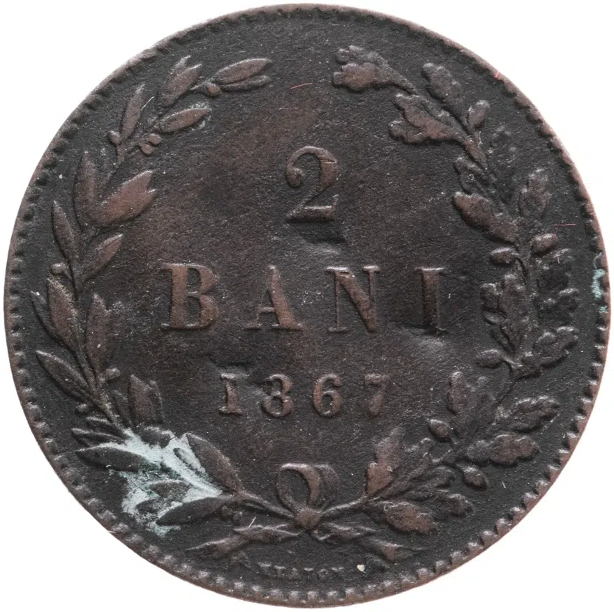 Румыния 2 бана (bani) 1867 HEATON  знак монетного двора: "HEATON" - Бирмингем