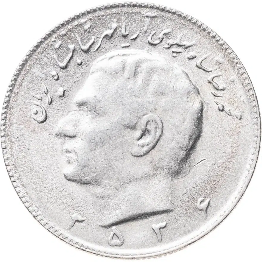 Иран 10 риалов (rials) 1977