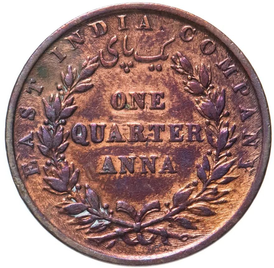 Индия (Британская) 1/4 анны (anna) 1835