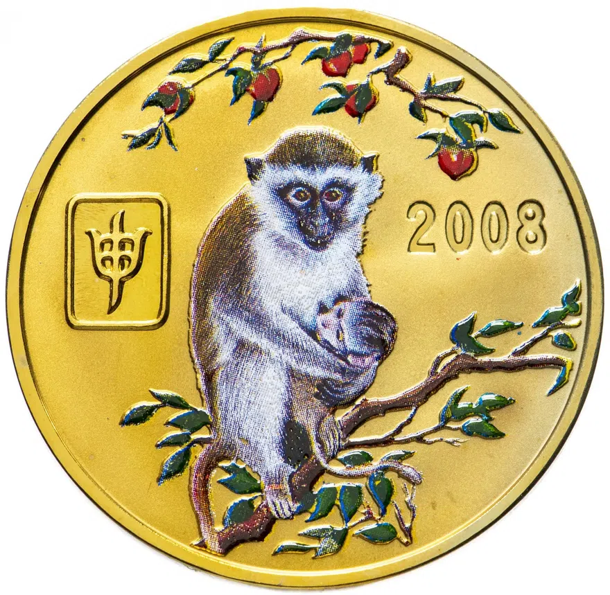 Северная Корея 20 вон 2008 "Китайский гороскоп - год обезьяны"