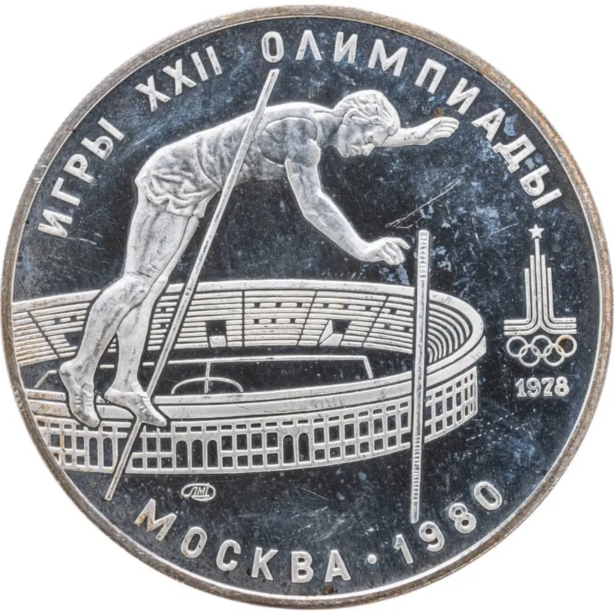 Остров Мэн 1 крона (crown) 1996 Мореплаватели - Фернан Магеллан, реверс