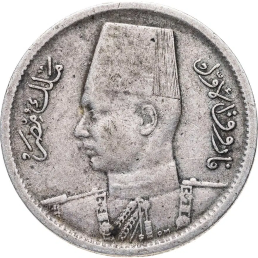 Египет 2 пиастра (piastres) 1942, реверс