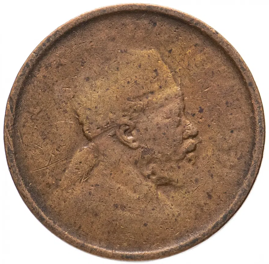 Эфиопия 1/32 быра (birr) 1897  Без надписи под львом Гладкий гурт, аверс