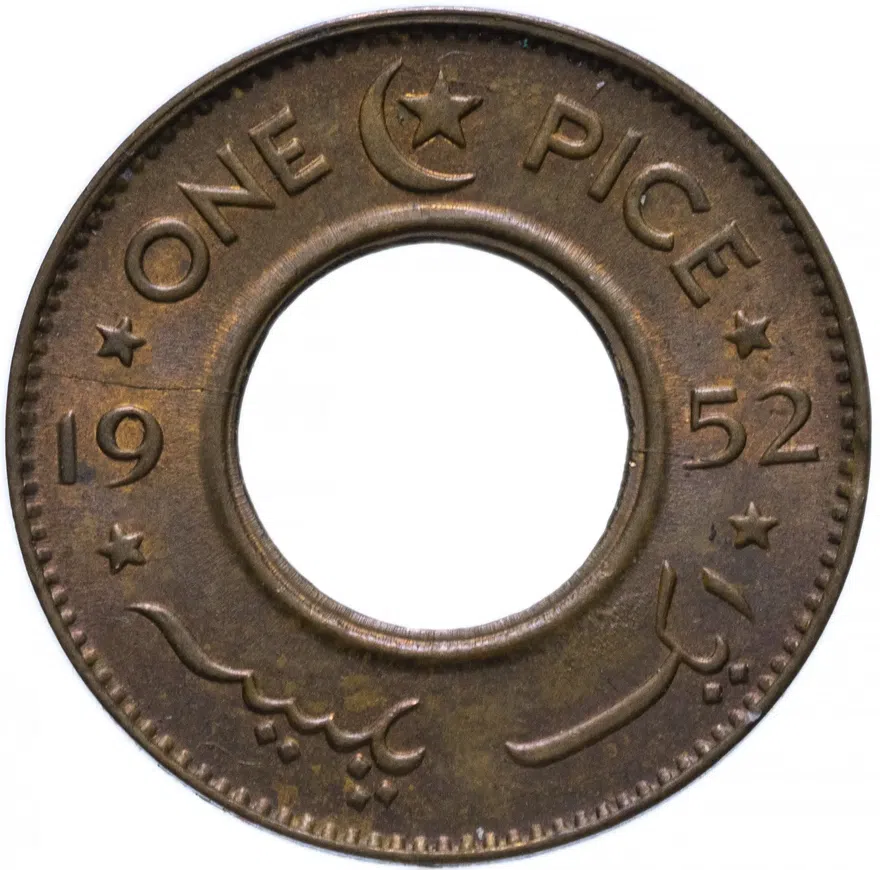 Пакистан 1 пайс (pice) 1952