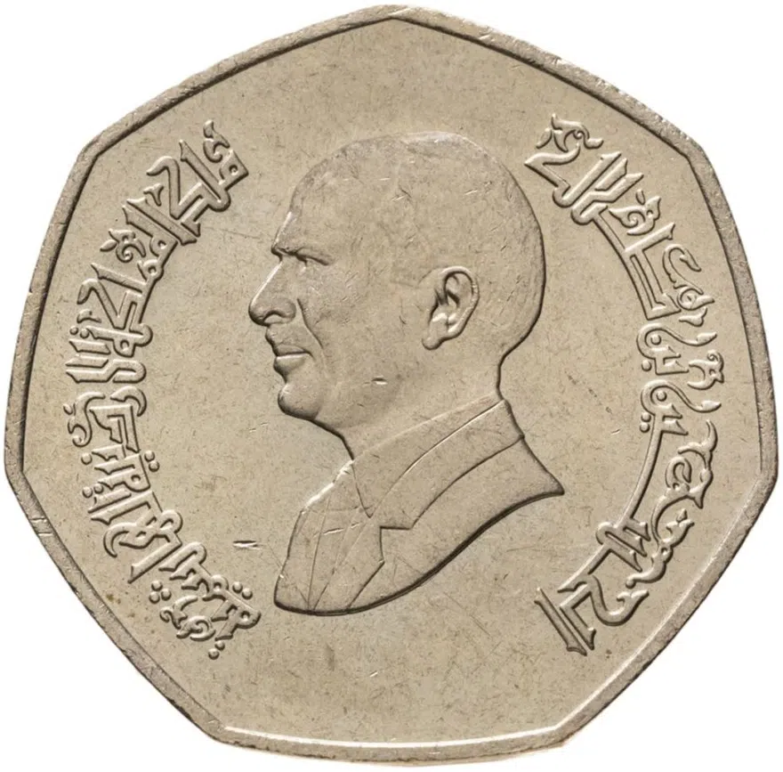 Иордания 1/4 динара (dinar) 1996
