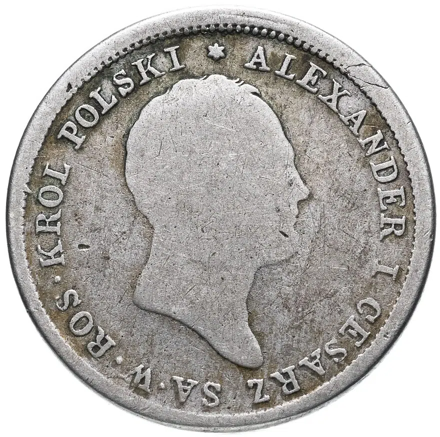 2 злотых (zlote) 1821 для Польши