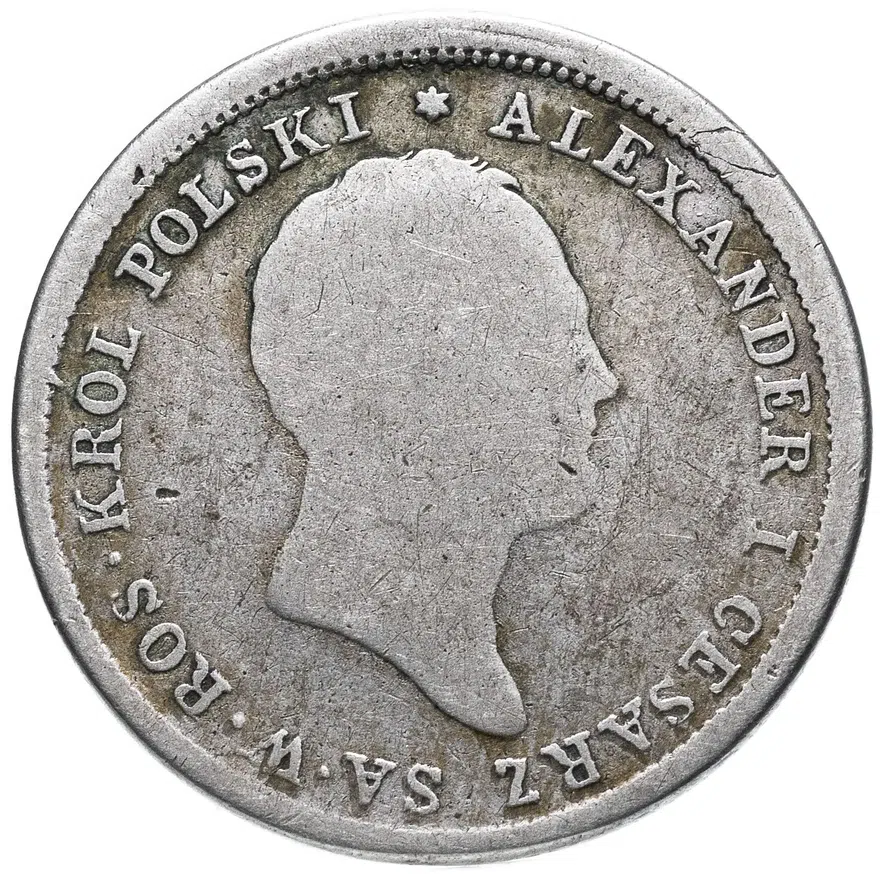 2 злотых (zlote) 1821 для Польши, реверс