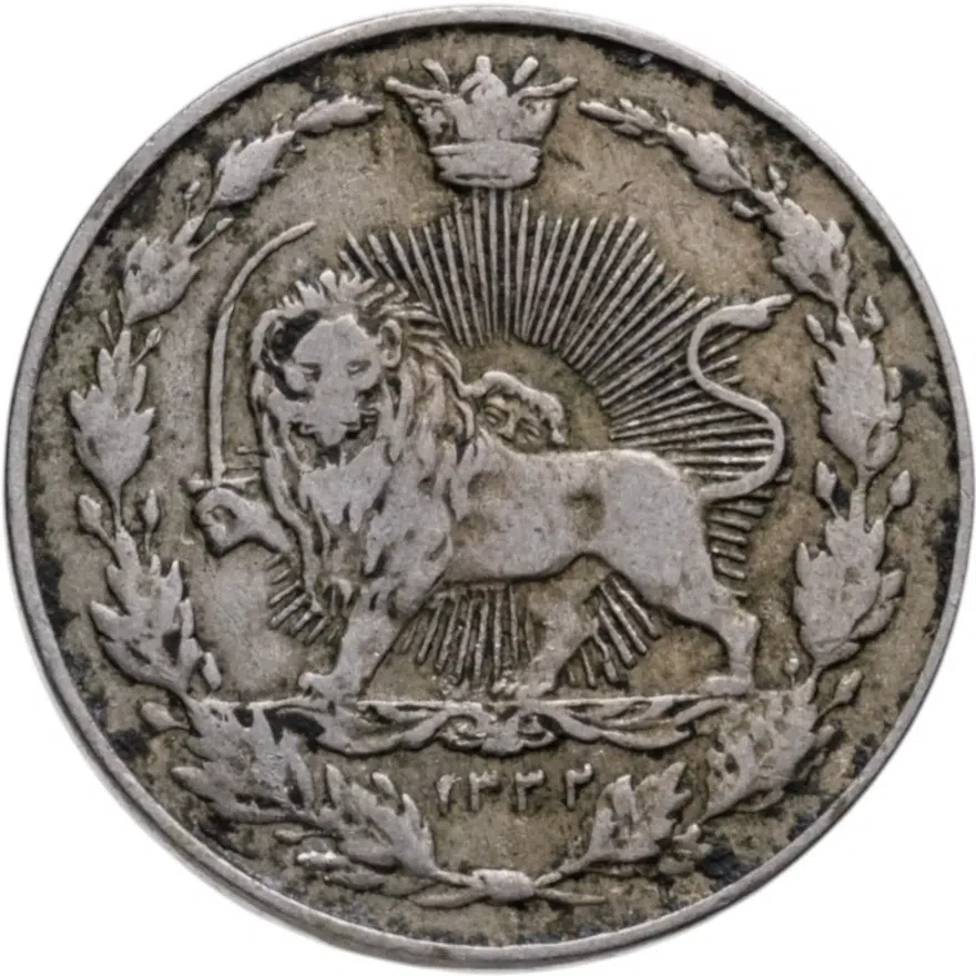Иран 100 динаров (dinar) 1919