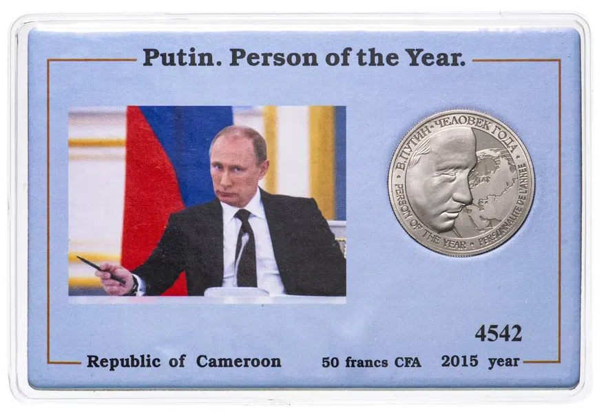 Камерун 50 франков (francs) 2015  В.В. Путин - Человек года /с датой на аверсе/ в блистере с сертификатом