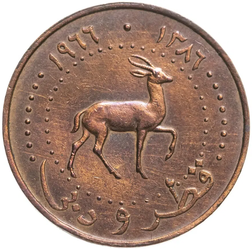 Катар и Дубай 5 дирхамов (dirhams) 1966, аверс