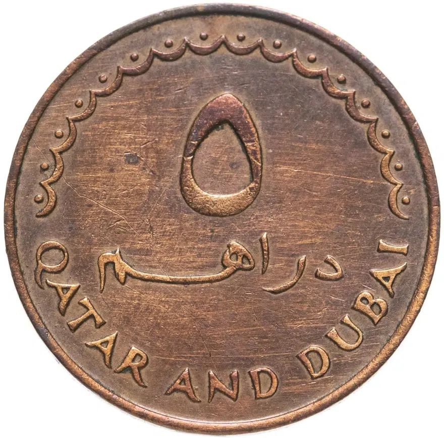 Катар и Дубай 5 дирхамов (dirhams) 1966, реверс