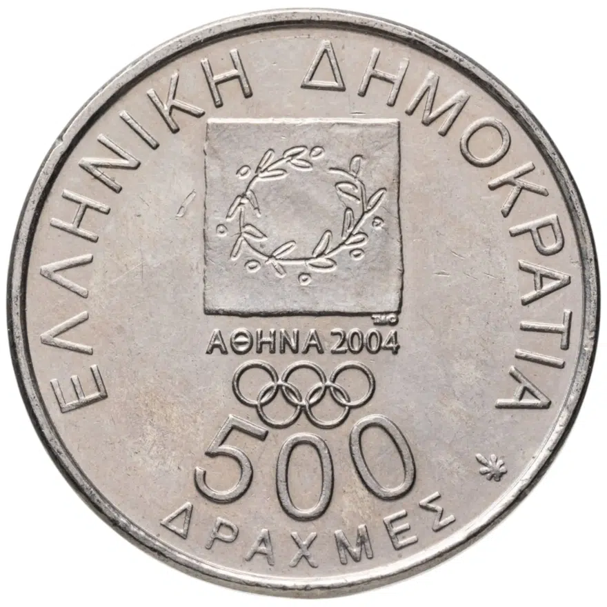 Греция 500 драхм (drachmai) 2000 "XXVIII летние Олимпийские Игры, Афины 2004 - Стадион", реверс