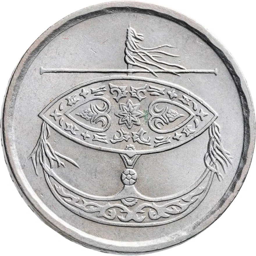 Малайзия 50 сенов (sen) 2002, реверс