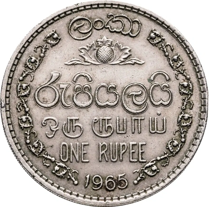 Цейлон 1 рупия (rupee) 1965