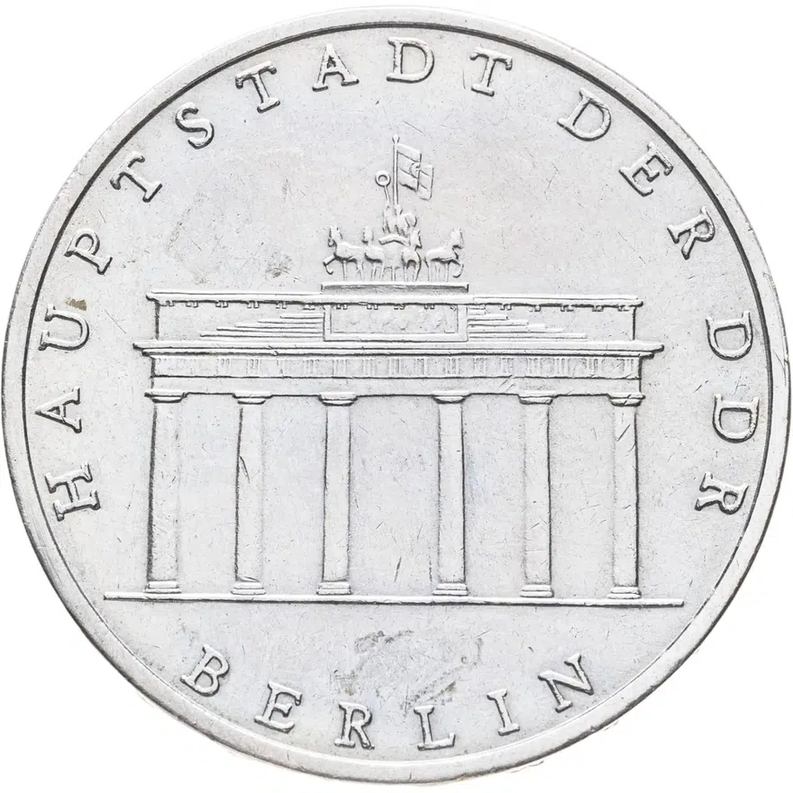Германия (ГДР) 5 марок (mark) 1971  Бранденбургские ворота в Берлине