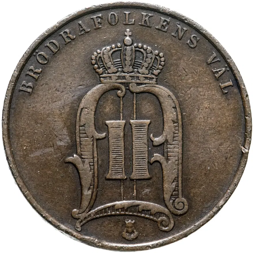 Швеция 5 эре (ore) 1895