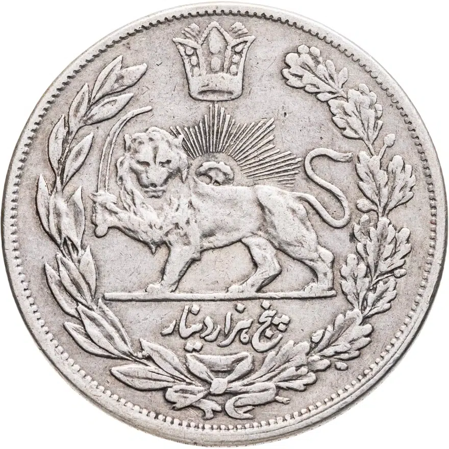 Иран 5000 динаров (dinar) 1914  Серебро /серый цвет/, реверс