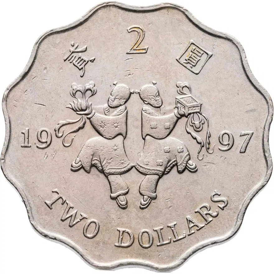 Гонконг 2 доллара (dollars) 1997  Возврат Гонконга под юрисдикцию Китая