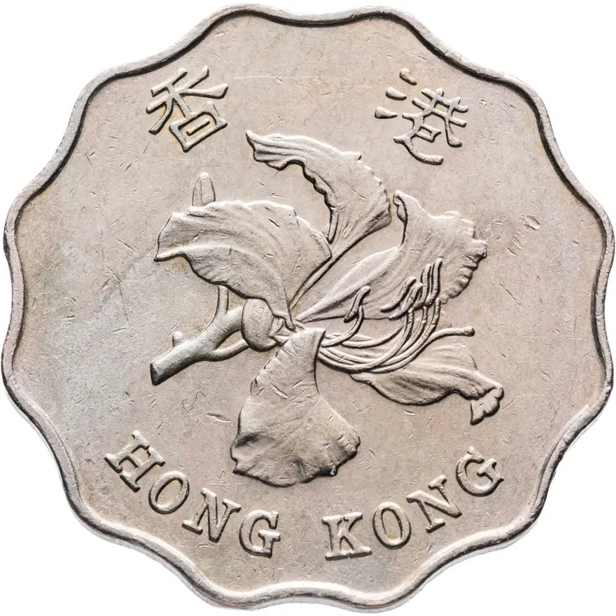 Гонконг 2 доллара (dollars) 1997  Возврат Гонконга под юрисдикцию Китая, реверс