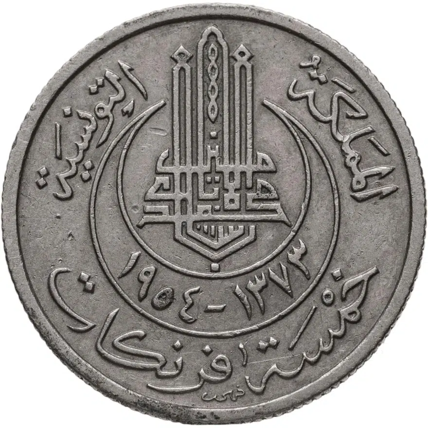Тунис 5 франков (francs) 1954, реверс