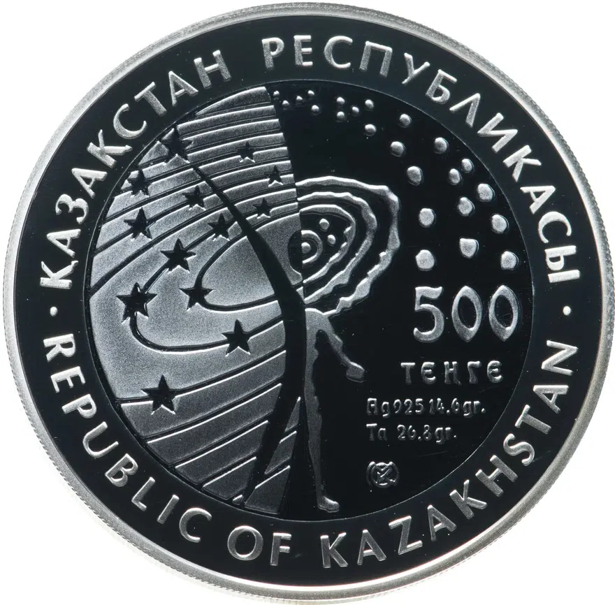 Казахстан 500 тенге 2006  "Космос", реверс