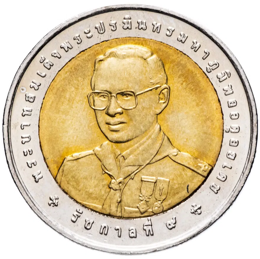Таиланд 10 бат 2005 "XXV Азиатско- Тихоокеанский слет скаутов", реверс
