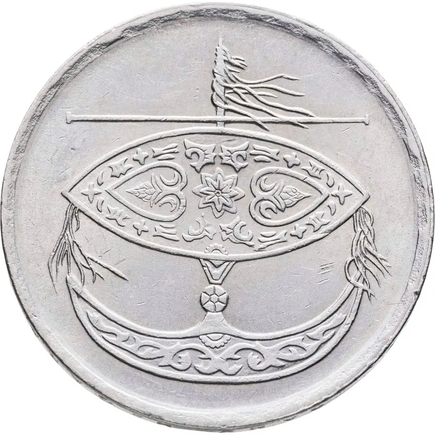 Малайзия 50 сенов (sen) 1998