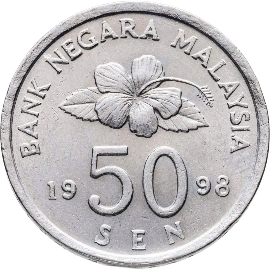 Малайзия 50 сенов (sen) 1998, реверс