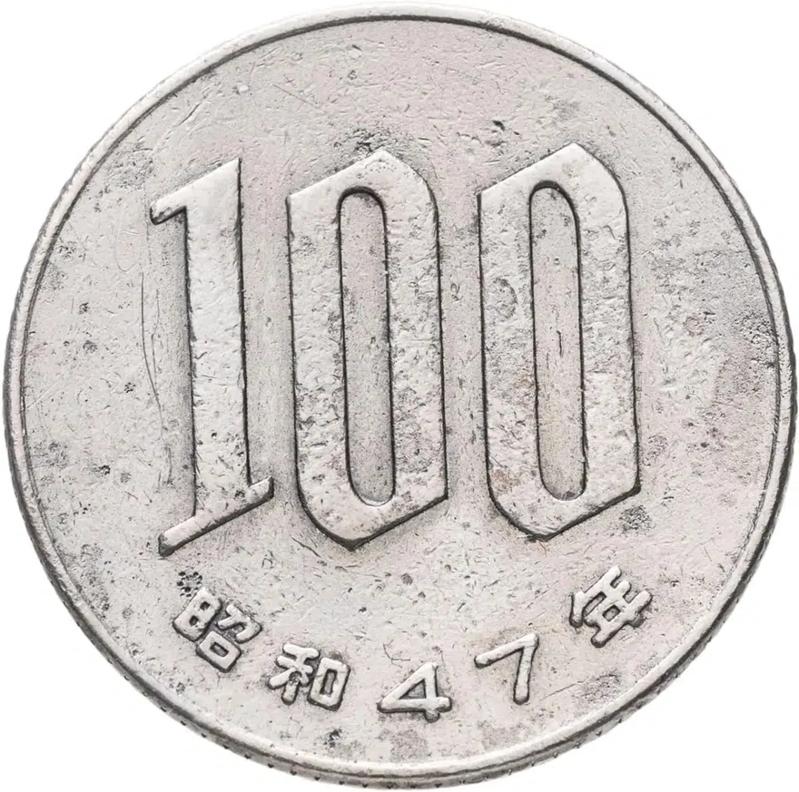 Япония 100 йен (yen) 1972