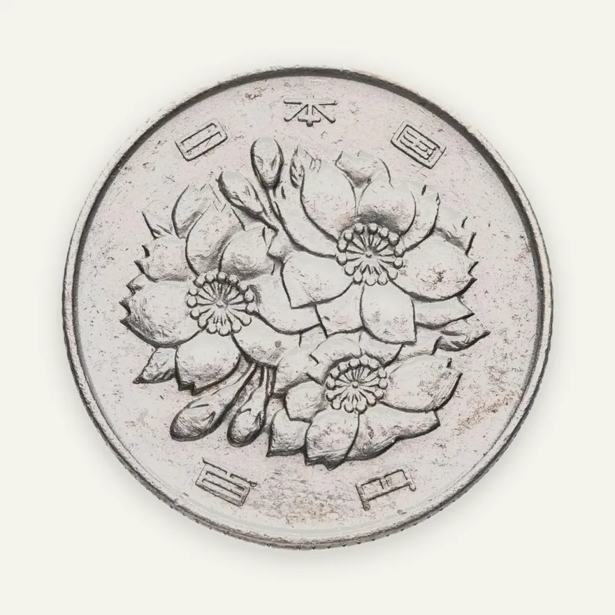 Япония 100 йен (yen) 1972, реверс