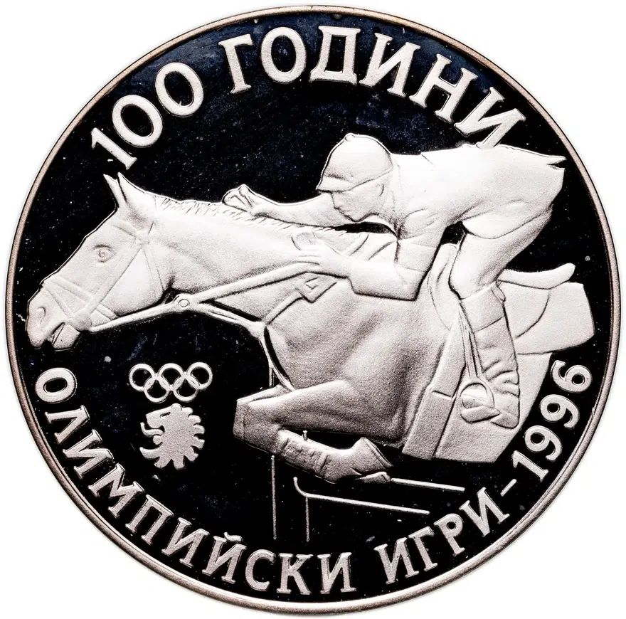Болгария 1000 лева 1995 Proof 100 лет Олимпийским играм, аверс