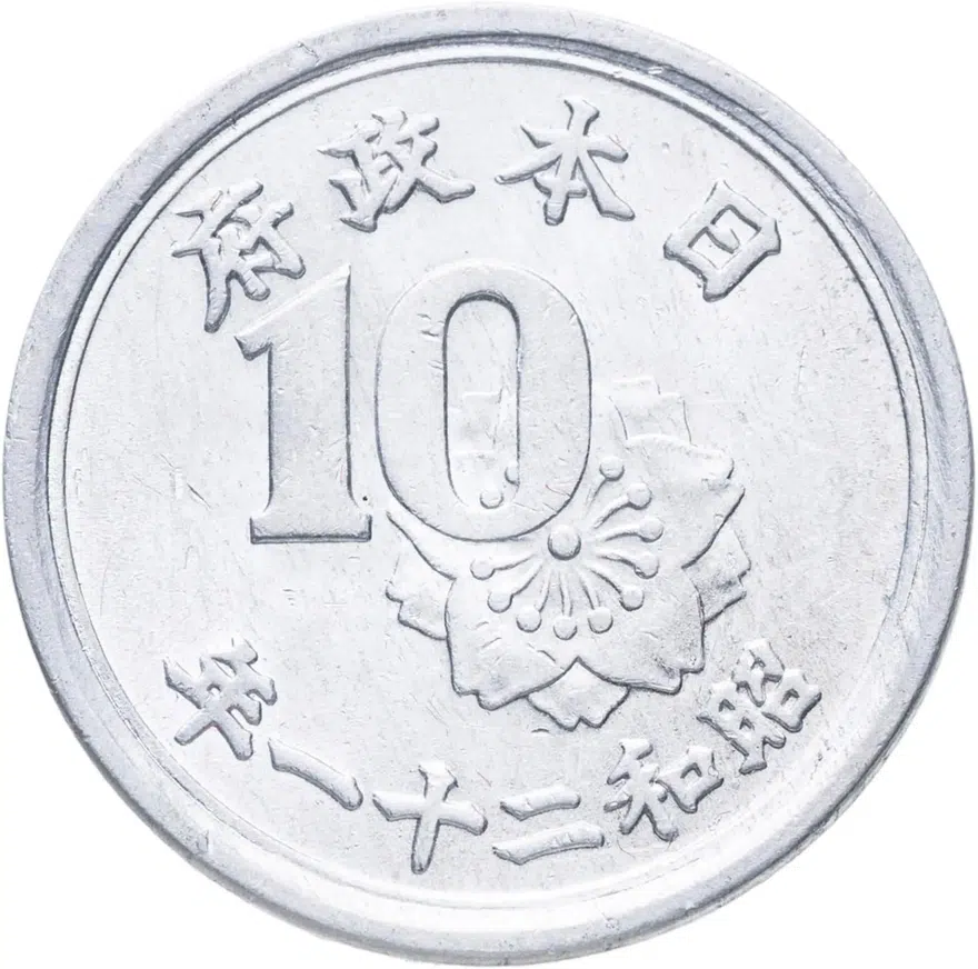 Япония 10 сенов (sen) 1946, аверс