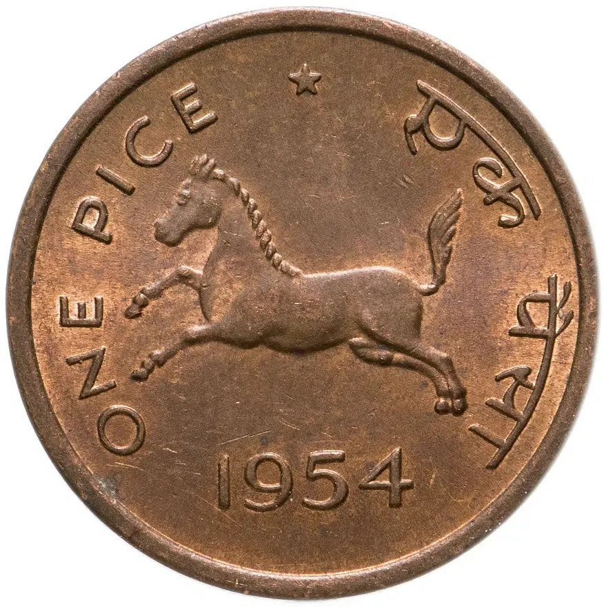 Индия 1 пайс (pice) 1954, реверс
