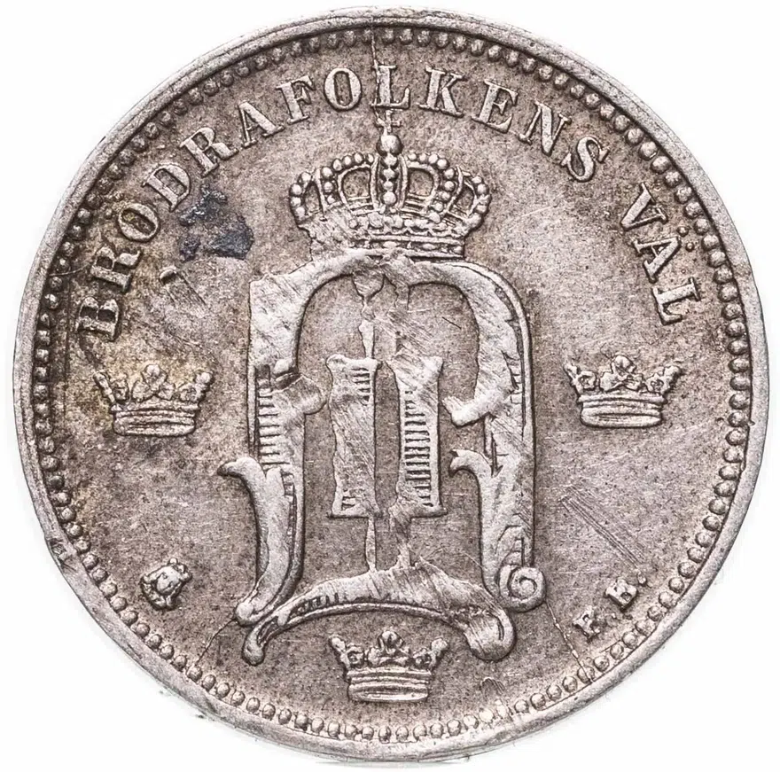 Швеция 10 эре (ore) 1894, реверс